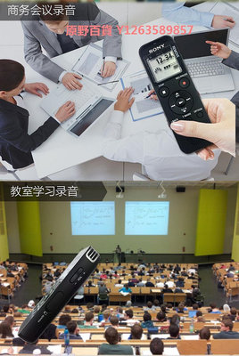 Sony錄音筆ICD-PX470專業高清智能降噪會議學習MP3播放器 240