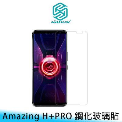 【台南/面交】NILLKIN ASUS ROG Phone 3 Amazing H+PRO 9H/鋼化 玻璃貼/保護貼