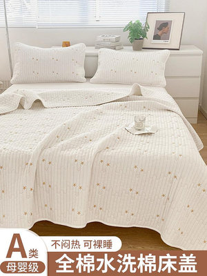 床單用品 全棉A類抗菌床蓋三件套四季通用色織水洗棉純棉刺繡夾棉加厚床單