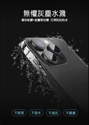 iPhone 15 Pro Max 彩鏡鏡頭貼(一套裝) NILLKIN Apple iPhone 15 Pro 鏡頭貼