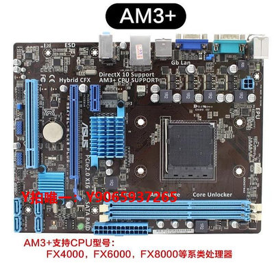 電腦主板技嘉華碩AMD940 938針/AM3/FM1/FM2/FM2+/DDR2/DDR3 電腦主板