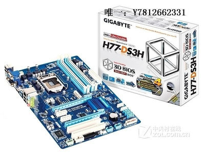 電腦零件Gigabyte/技嘉 GA-H77-DS3H 1155針 DDR3 豪華大板 SATA3.0 USB3筆電配件