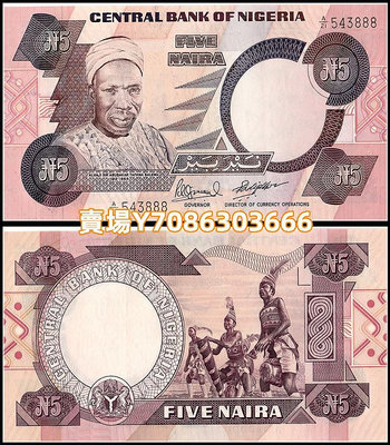 非洲全新UNC尼日利亞5奈拉紙幣 ND1984-2000年版 外國錢幣 紀念幣 錢幣 紙幣【悠然居】103