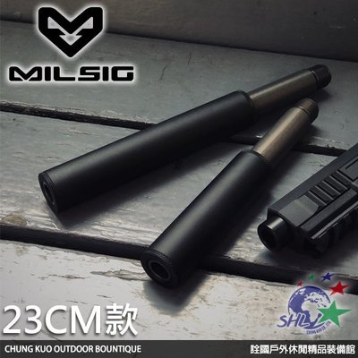 詮國 - MILSIG P10 鎮暴槍專用加長槍管 / 23CM款 / 單售槍管 / 商品不含鎮暴槍