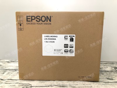 高雄-佳安資訊 EPSON LW-Z5000/Z5000 高速標籤機/另售LW-1000P/Z900