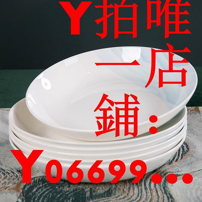 家用菜盤景德鎮陶瓷盤子釉中彩骨瓷湯盤餐具可微波爐圓形簡約盤子