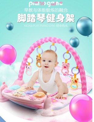 ~幸福家園~嬰兒健身器~新生兒腳踏鋼琴音樂遊戲毯~寶寶玩具~嬰兒兒童節玩具~嬰兒用品