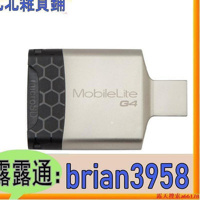 新品上架限時促銷--金士頓MOBILELITE G4 高速USB3.0 SD TF多合一讀卡器