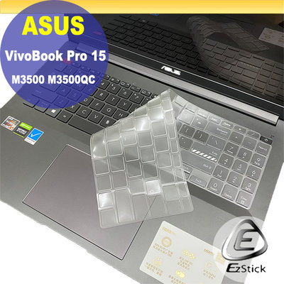 ASUS VivoBook Pro 15 M3500QC 奈米銀抗菌TPU 鍵盤保護膜 鍵盤膜