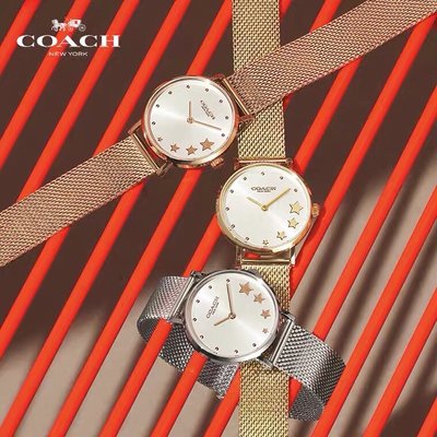 現貨COACH 28mm PERRY精鋼錶帶 星星裝飾手錶 石英女錶 腕錶 時尚百搭 美國代購100%正品明星同款熱銷