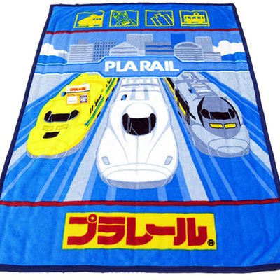 《FOS》日本 西川 新幹線 毛毯 保暖 被子 兒童被 幼童被 毯子 秋冬新款 寢具 舒適 溫暖 好眠 熱銷 限定