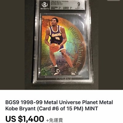 🐍1998-99 Metal Universe Planet Metal #6 Kobe Bryant