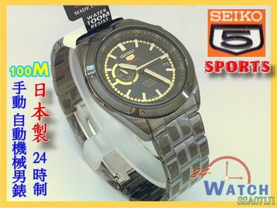 24-watch《日本製》【SEIKO 5號SPORTS運動系列100M 24時制手/自動機械錶SSA071J1 】全新