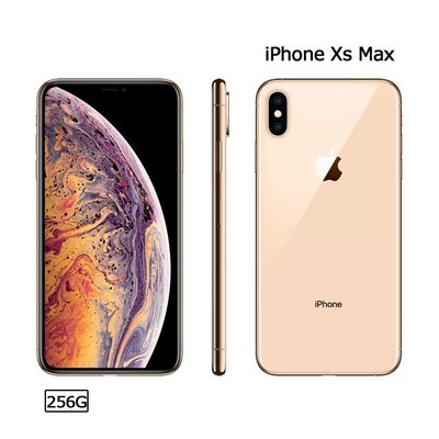 iPhone XS MAX 256G(空機)全新未拆封 台灣Apple原廠公司貨XR iX i8+ i7+ I6S+