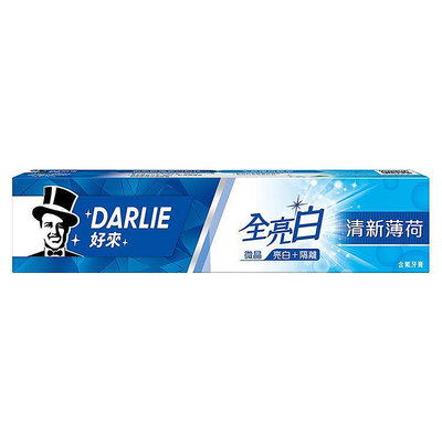 DARLIE好來 全亮白牙膏140g 清新薄荷牙膏 黑人牙膏