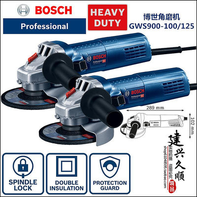 博世Bosch原裝GWS900-100S/125S角磨機金屬切割機手砂輪打磨機