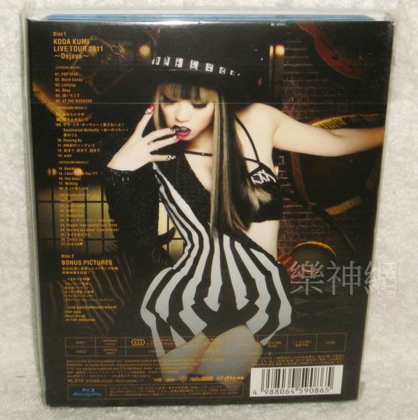 倖田來未KODA KUMI 巡迴演唱會實境夢遊LIVE TOUR 2011 Dejavu(日版藍光