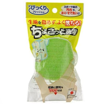 【BC小舖】日本製 SANKO 洗衣刷 洗衣刷球(附掛鉤)