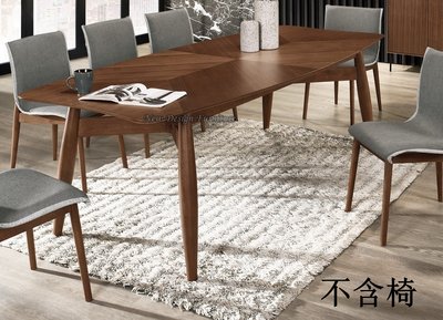 【N D Furniture】台南在地家具-橡膠木實木腳座MDF包覆胡桃拼花實木皮240cm餐桌/8尺餐桌MC