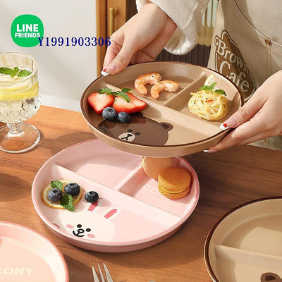 LINE FRIENDS分格餐盤家用兒童餐盤減肥定量陶瓷盤子三格分餐盤