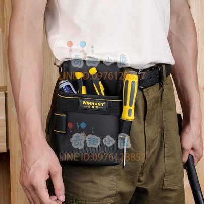 工具包多功能維修腰包小號腰帶收納專用工具袋木工電工包男