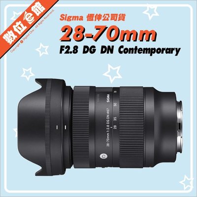 ✅恆伸公司貨 Sigma 28-70mm F2.8 DG DN 鏡頭 E環 Sony E-Mount
