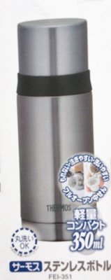 膳魔師 THERMOS 不銹鋼真空保溫杯 保溫瓶 FEI-351-CGY(銀灰色) 350ml【瑪格生活館】