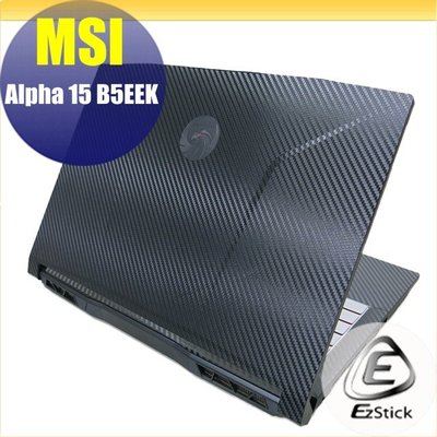 【Ezstick】MSI ALPHA 15 B5EEK 黑色卡夢膜機身貼 (含上蓋貼、鍵盤週圍貼) DIY包膜