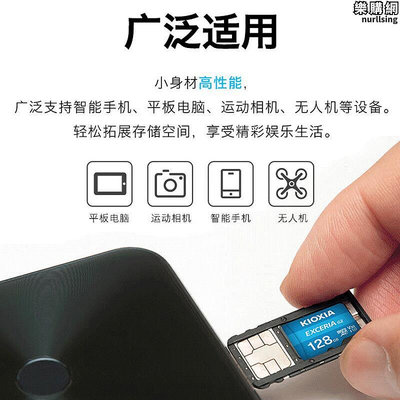 鎧俠128G記憶卡 高速手機TF記憶卡監控攝像頭microSD卡128g