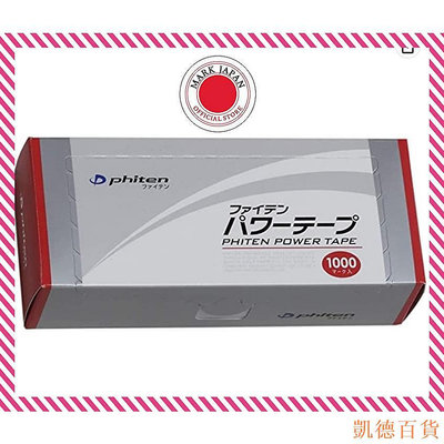 凱德百貨商城Phiten Power Tape 1000 mark [日本製造][日本直銷]