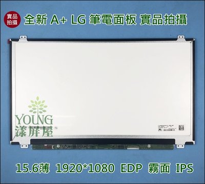 【漾屏屋】含稅 15.6吋 LP156WF4-SPB1 ASUS R552J FHD IPS 筆電 面板 螢幕