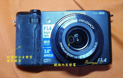 samsung EX2F 類單眼相機 (瑕疵機)