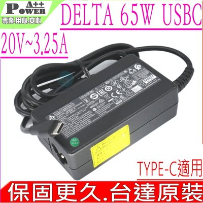 MSI 65W USBC 變壓器 適用 微星 14 Pink,15 A11SCX,14 A11SB,15M A11SDK
