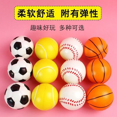 PU發泡海綿球 實心球 足球 籃球 網球 棒球 手腕訓練球玩具彈力球 兒童玩具球-master衣櫃2