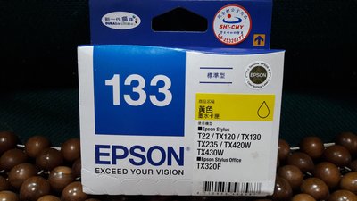 庫存出清 愛普生EPSON C13T133450 133 黃色 原廠墨水匣