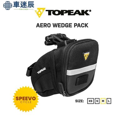 Topeak AERO WEDGE PACK 自行車鞍座包 (點擊)車迷辰