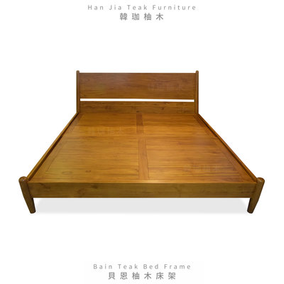 ［韓珈柚木wood]  貝恩雙人床架5*6.2尺 雙人床架 柚木簡約床架 印尼柚木傢俱