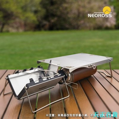 CC小铺戶外爐具配件 SOTO ST320配件純鈦超輕摺疊小桌一件式式爐具適用戶外露營