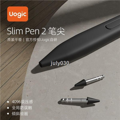 店長推薦  微軟（Microsoft）Surface觸控筆Slim pen2適用筆尖觸屏電容筆手寫筆書寫繪畫手寫筆sli