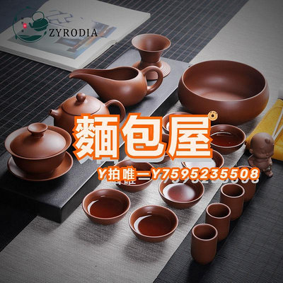 保溫杯ZYRODIA 紫砂茶具套裝家用送禮泡茶壺蓋碗茶杯陶瓷功夫茶具整套