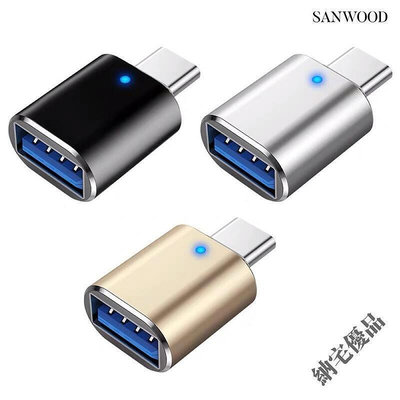 貨2個 USB3.1母轉type-c手機溫馨提示本帶指示燈 OTG轉接頭usb USB轉type-c3.1 高速傳輸轉接