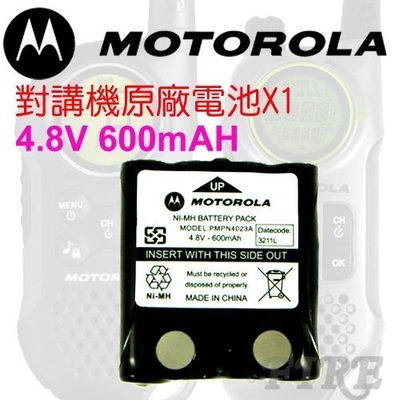 《光華車神無線電》MOTOROLA T6 / T8 對講機專用原廠電池 600mAh 4.8V