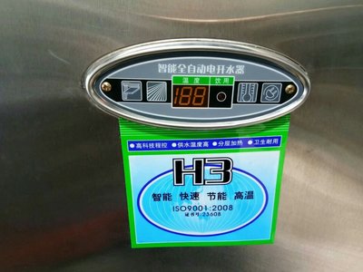 【熱賣精選】廣東騰飛開水器PK-9H3微電腦智能步進式不銹鋼茶水爐分層加熱燒開