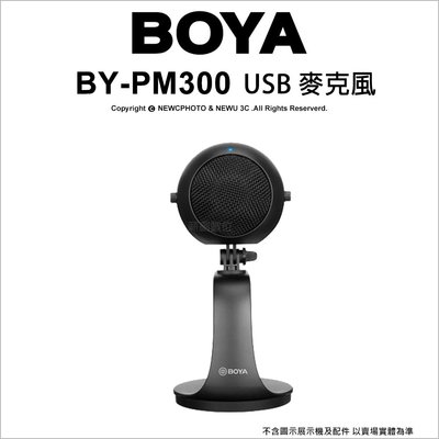 【薪創台中】Boya 博雅 BY-PM300 USB麥克風 PC/Mac/手機通用 直播 訪談 視訊