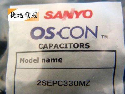 SANYO 電容 330uF 2.5v 鋁質電容 電子零件 電子材料 一顆$5