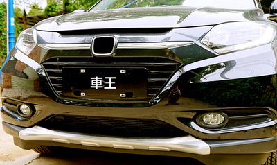 【車王汽車精品百貨】本田 HONDA HRV H-RV 原廠款 不銹鋼 前後下護板 前後護板 前後保桿飾條 擋板