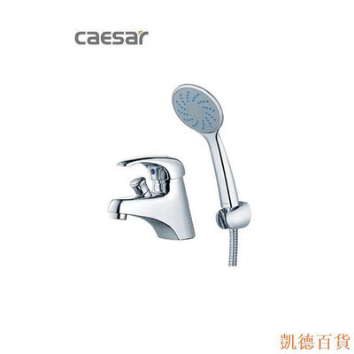 凱德百貨商城冷熱熔巖水龍頭結合淋浴手 - Caesar B136Ccp