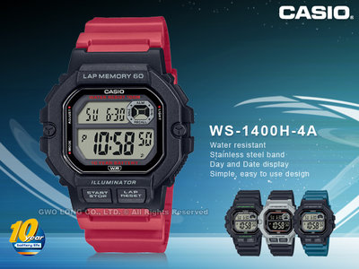 CASIO 國隆 手錶專賣店 WS-1400H-4A 電子錶 運動訓練 十年電力 防水100米 WS-1400H