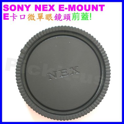 SONY NEX E-MOUNT E卡口索尼類單眼微單眼相機的鏡頭後蓋 副廠背蓋另售轉接環A6300 A6500 A7S