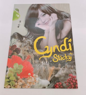 【親筆簽名】王心凌 Cyndi Wang 黏黏2 「大黏特黏 - 預購限定版」超大版型寫真包裝